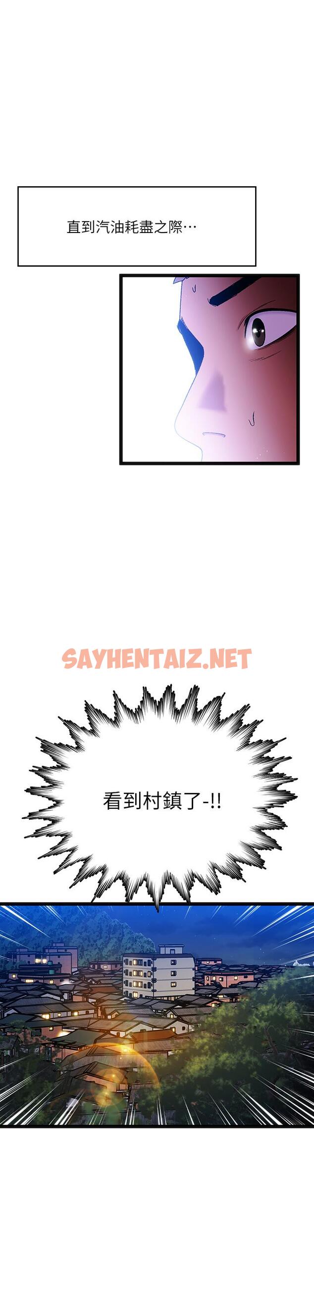 查看漫画夏日濕身劇場 - 第15話-來去廢墟睡一晚5 - sayhentaiz.net中的903262图片