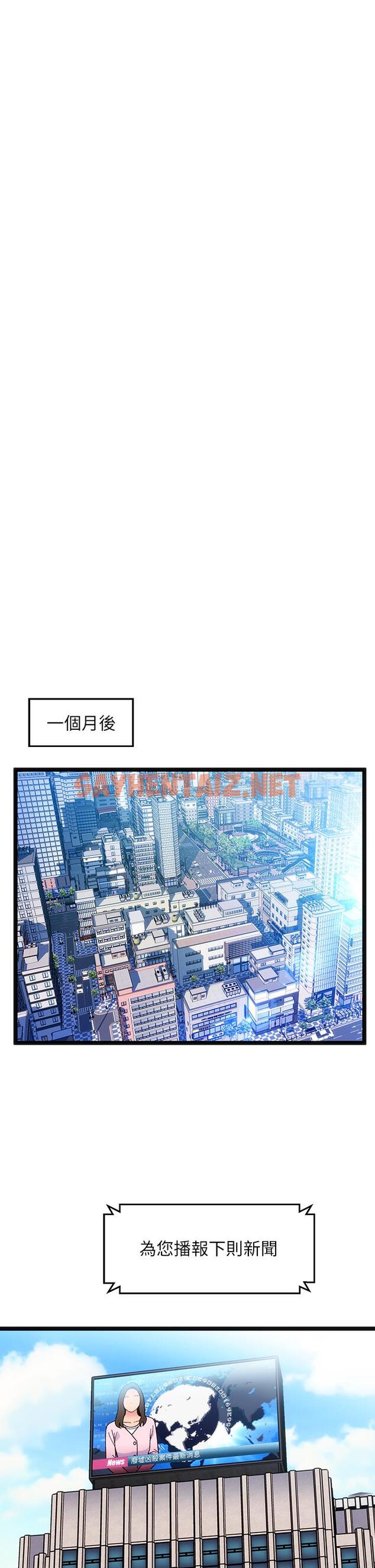 查看漫画夏日濕身劇場 - 第15話-來去廢墟睡一晚5 - sayhentaiz.net中的903272图片