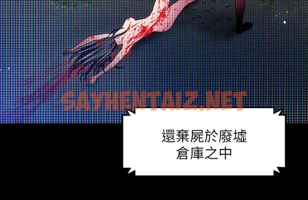 查看漫画夏日濕身劇場 - 第15話-來去廢墟睡一晚5 - sayhentaiz.net中的903280图片