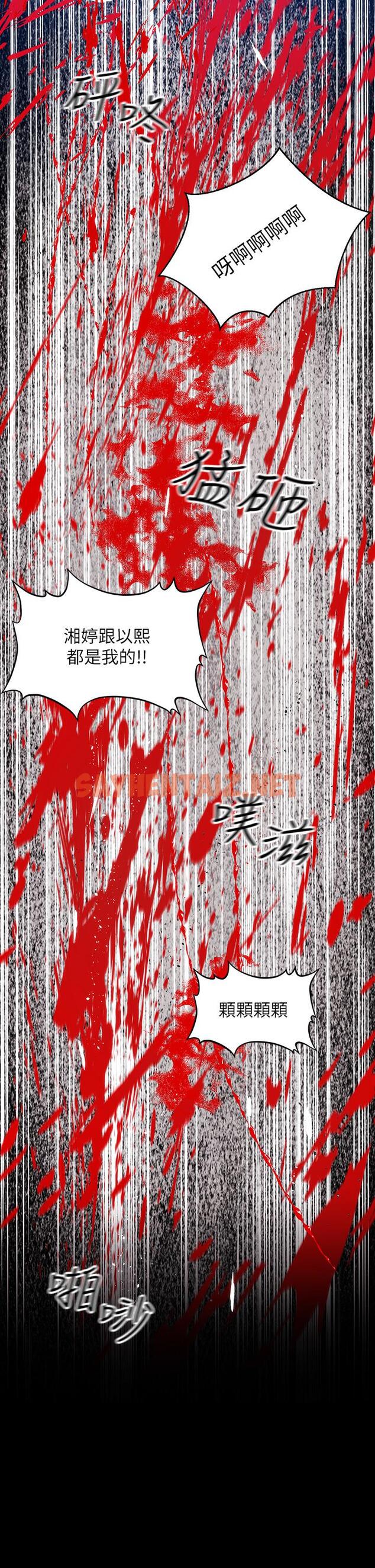 查看漫画夏日濕身劇場 - 第15話-來去廢墟睡一晚5 - sayhentaiz.net中的903289图片