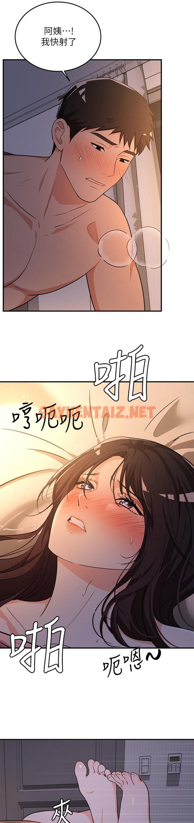 查看漫画夏日濕身劇場 - 第8話-夏日初體驗3 - sayhentaiz.net中的897869图片