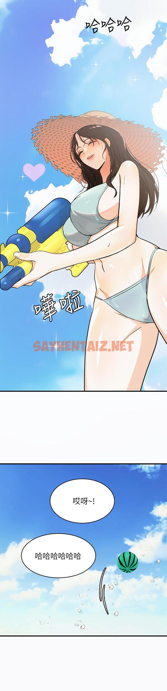 查看漫画夏日濕身劇場 - 第9話-夏日初體驗4 - sayhentaiz.net中的897884图片