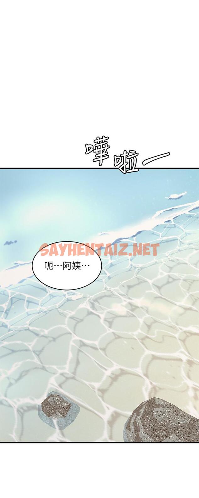 查看漫画夏日濕身劇場 - 第9話-夏日初體驗4 - sayhentaiz.net中的897899图片