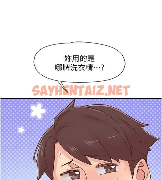 查看漫画下一顫，性福 - 第12話-來自美女的呼喚 - www.tymanga.com中的3013518图片