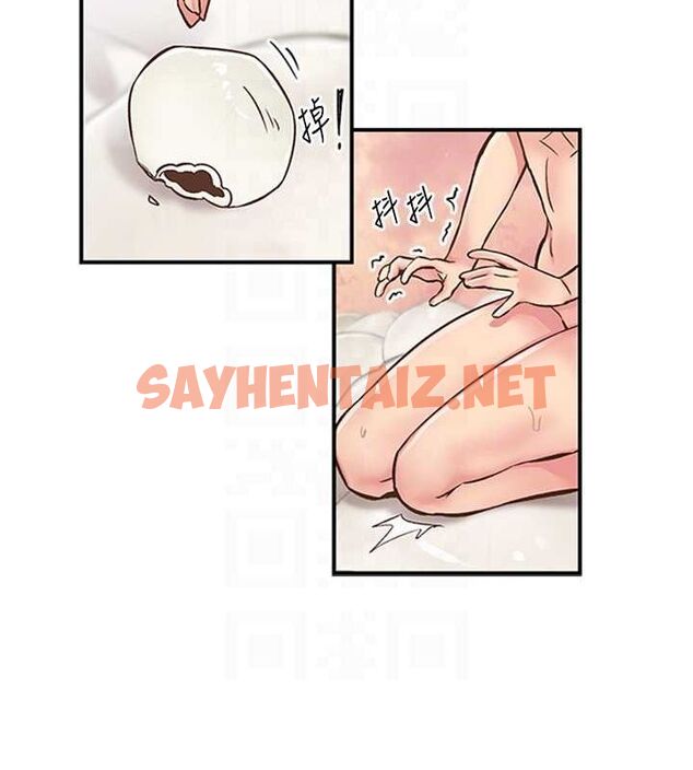查看漫画下一顫，性福 - 第12話-來自美女的呼喚 - www.tymanga.com中的3013528图片