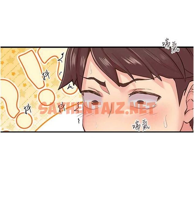 查看漫画下一顫，性福 - 第12話-來自美女的呼喚 - www.tymanga.com中的3013529图片