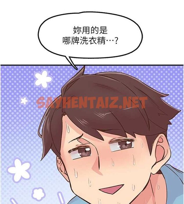查看漫画下一顫，性福 - 第12話-來自美女的呼喚 - www.tymanga.com中的3013541图片