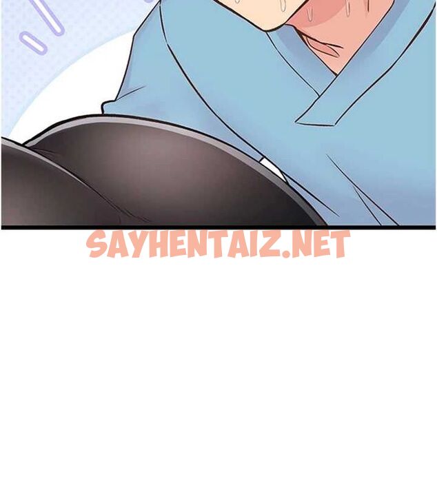 查看漫画下一顫，性福 - 第12話-來自美女的呼喚 - www.tymanga.com中的3013542图片