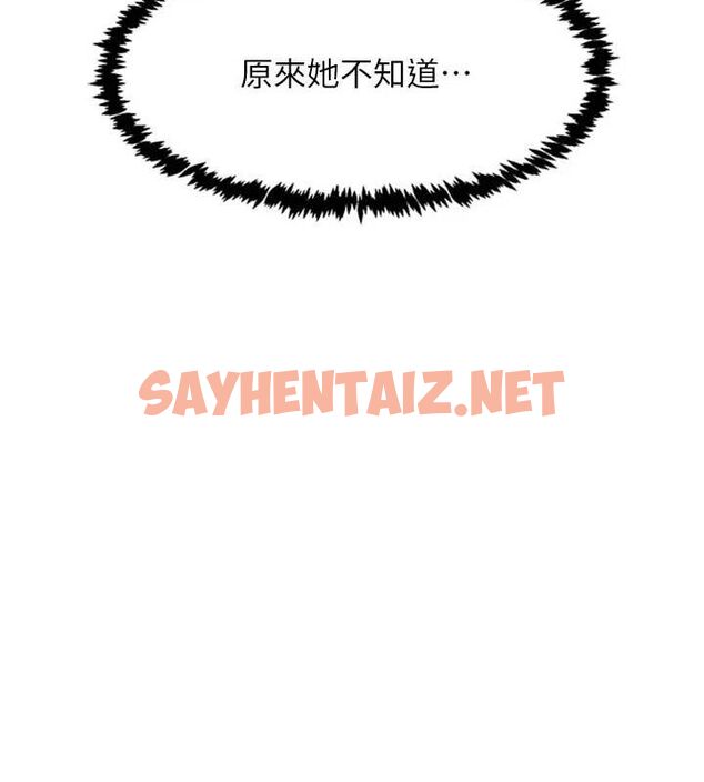 查看漫画下一顫，性福 - 第12話-來自美女的呼喚 - www.tymanga.com中的3013544图片