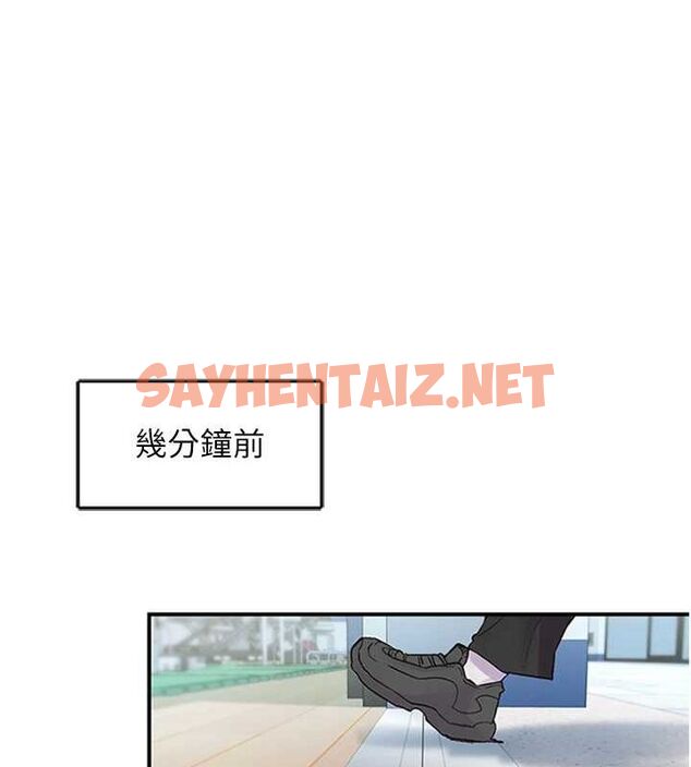 查看漫画下一顫，性福 - 第12話-來自美女的呼喚 - www.tymanga.com中的3013545图片