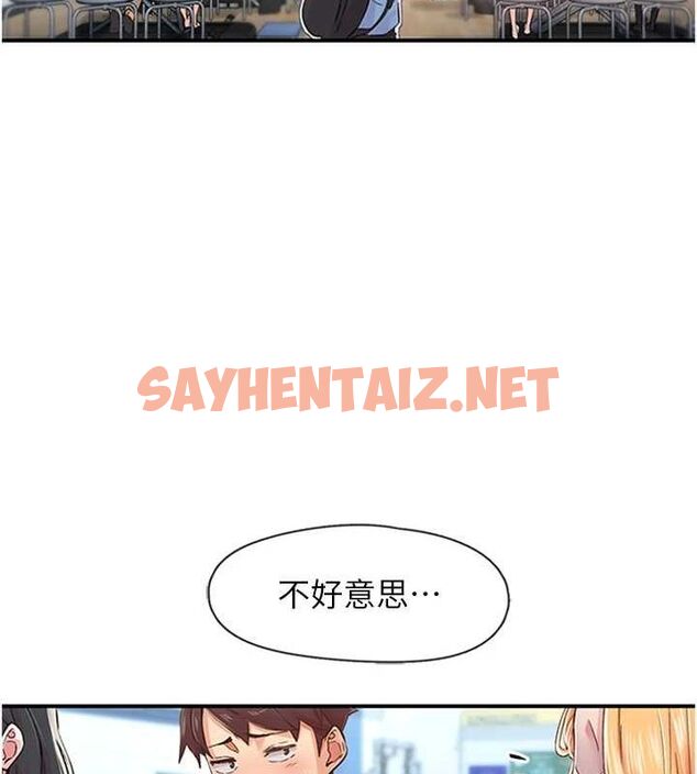 查看漫画下一顫，性福 - 第12話-來自美女的呼喚 - www.tymanga.com中的3013551图片
