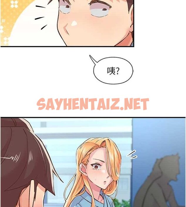 查看漫画下一顫，性福 - 第12話-來自美女的呼喚 - www.tymanga.com中的3013554图片