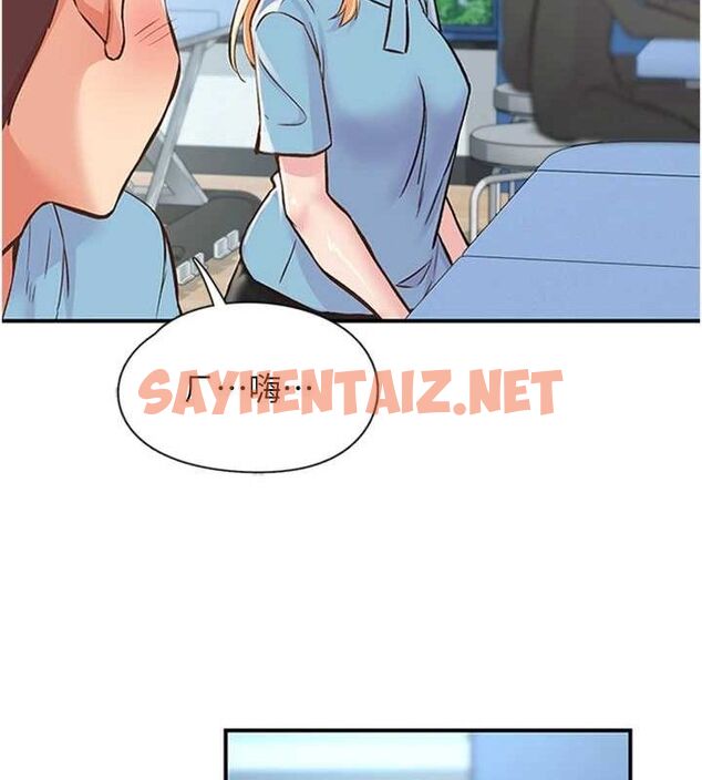 查看漫画下一顫，性福 - 第12話-來自美女的呼喚 - www.tymanga.com中的3013555图片