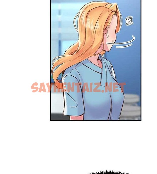 查看漫画下一顫，性福 - 第12話-來自美女的呼喚 - www.tymanga.com中的3013556图片