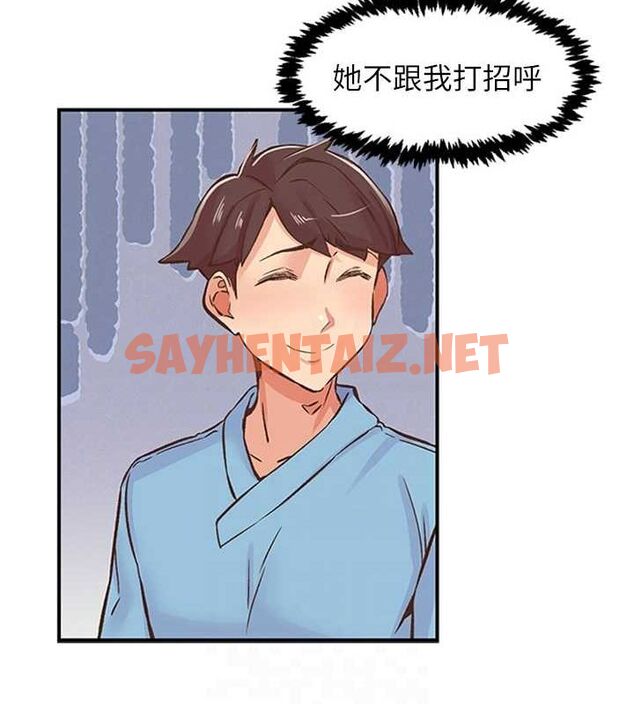 查看漫画下一顫，性福 - 第12話-來自美女的呼喚 - www.tymanga.com中的3013557图片