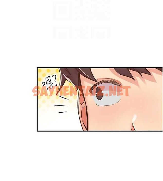 查看漫画下一顫，性福 - 第12話-來自美女的呼喚 - www.tymanga.com中的3013558图片