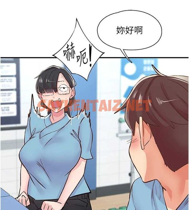 查看漫画下一顫，性福 - 第12話-來自美女的呼喚 - www.tymanga.com中的3013559图片
