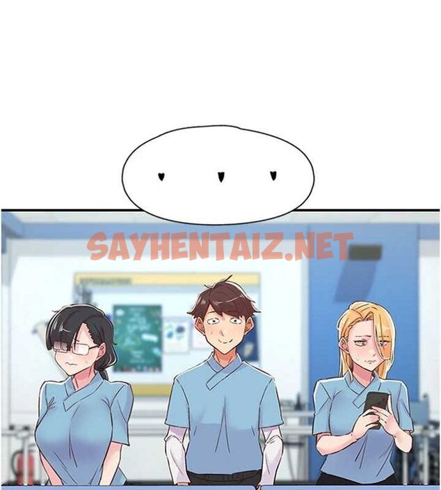 查看漫画下一顫，性福 - 第12話-來自美女的呼喚 - www.tymanga.com中的3013565图片