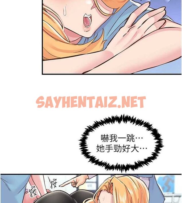 查看漫画下一顫，性福 - 第12話-來自美女的呼喚 - www.tymanga.com中的3013574图片