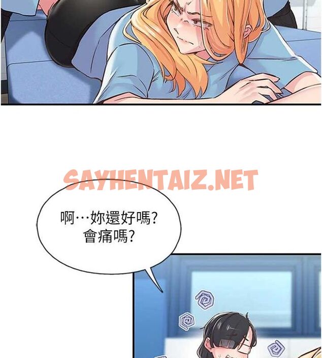 查看漫画下一顫，性福 - 第12話-來自美女的呼喚 - www.tymanga.com中的3013575图片