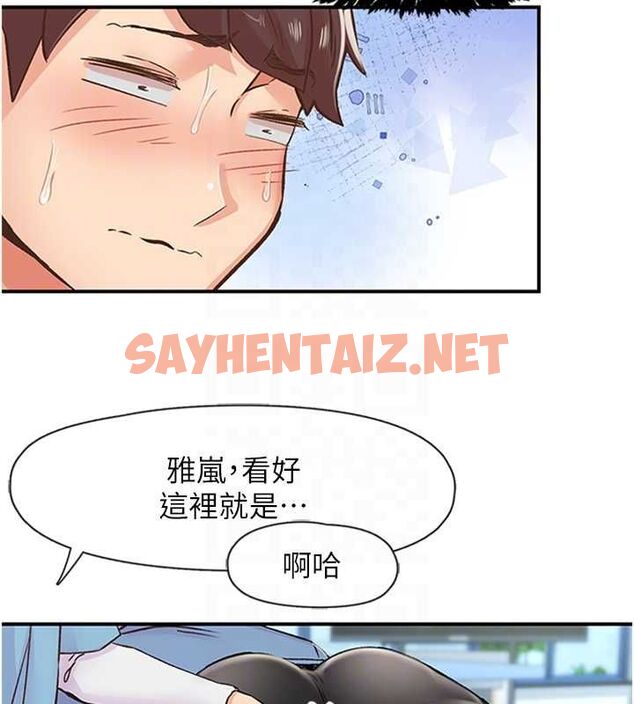 查看漫画下一顫，性福 - 第12話-來自美女的呼喚 - www.tymanga.com中的3013588图片