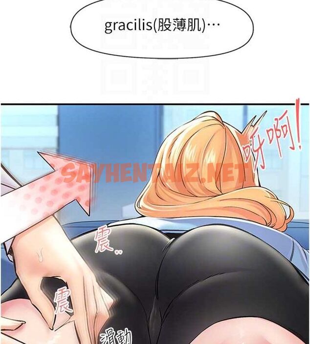 查看漫画下一顫，性福 - 第12話-來自美女的呼喚 - www.tymanga.com中的3013592图片