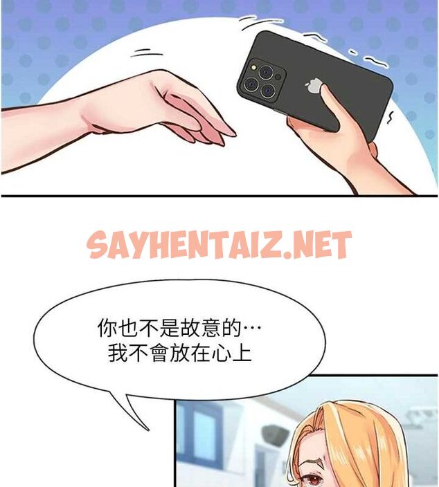 查看漫画下一顫，性福 - 第12話-來自美女的呼喚 - www.tymanga.com中的3013603图片