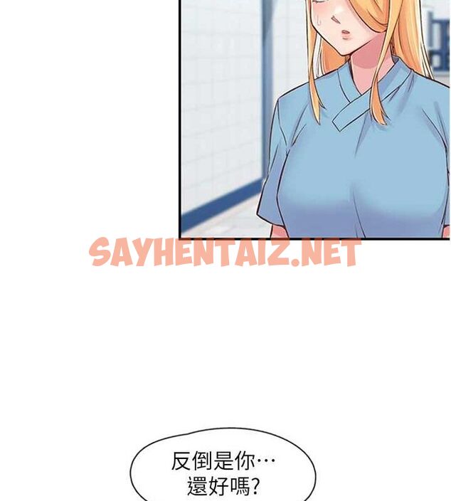 查看漫画下一顫，性福 - 第12話-來自美女的呼喚 - www.tymanga.com中的3013604图片