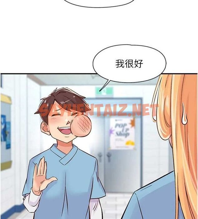 查看漫画下一顫，性福 - 第12話-來自美女的呼喚 - www.tymanga.com中的3013605图片