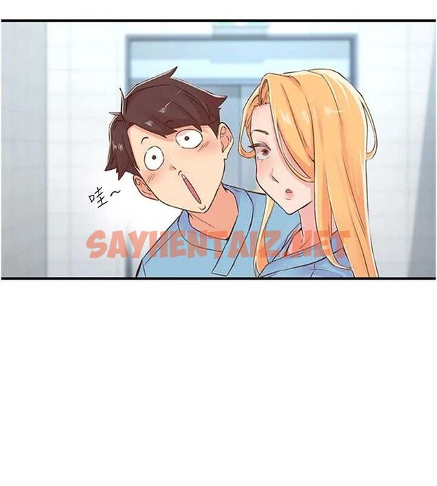 查看漫画下一顫，性福 - 第12話-來自美女的呼喚 - www.tymanga.com中的3013608图片