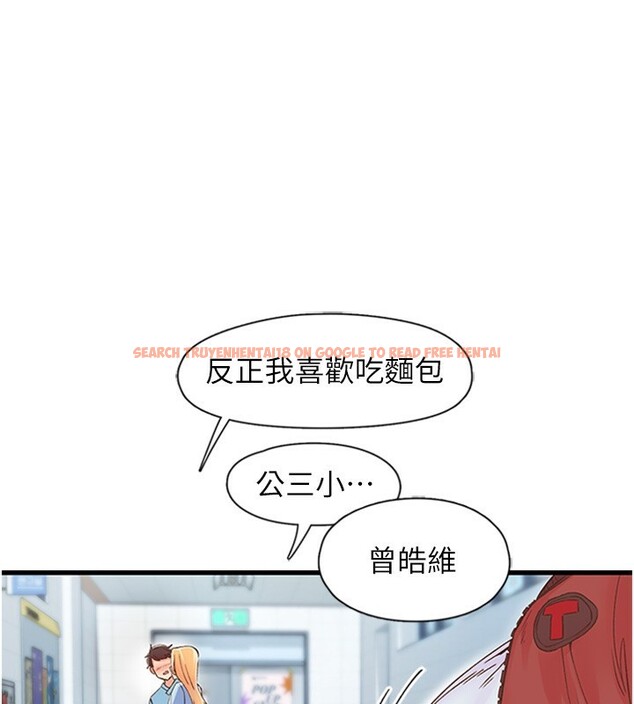 查看漫画下一顫，性福 - 第13話-志工的「特別服務」 - www.tymanga.com中的3043313图片