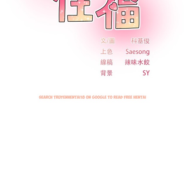 查看漫画下一顫，性福 - 第13話-志工的「特別服務」 - www.tymanga.com中的3043321图片