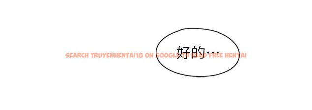 查看漫画下一顫，性福 - 第13話-志工的「特別服務」 - www.tymanga.com中的3043327图片
