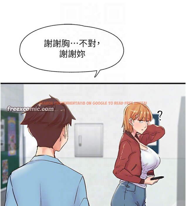 查看漫画下一顫，性福 - 第13話-志工的「特別服務」 - www.tymanga.com中的3043328图片