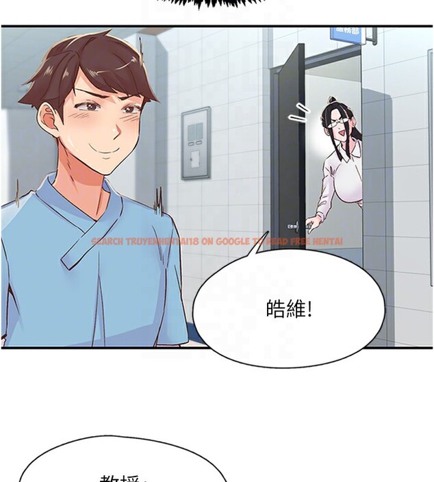 查看漫画下一顫，性福 - 第13話-志工的「特別服務」 - www.tymanga.com中的3043330图片