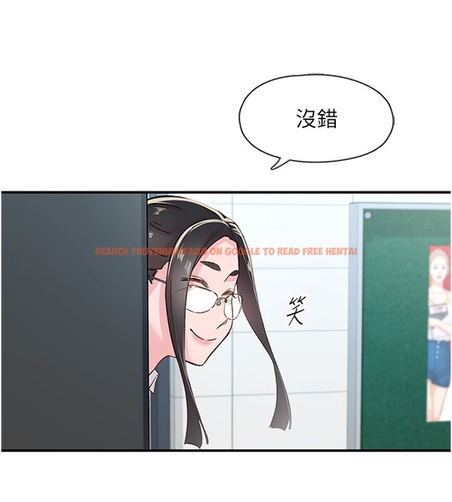 查看漫画下一顫，性福 - 第13話-志工的「特別服務」 - www.tymanga.com中的3043333图片