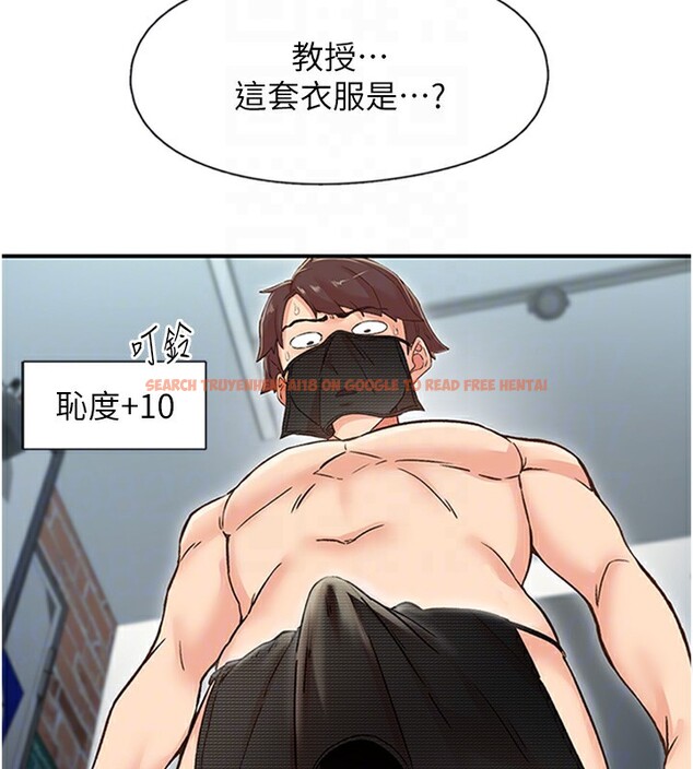 查看漫画下一顫，性福 - 第13話-志工的「特別服務」 - www.tymanga.com中的3043340图片