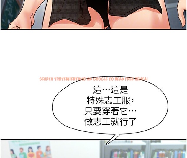 查看漫画下一顫，性福 - 第13話-志工的「特別服務」 - www.tymanga.com中的3043341图片