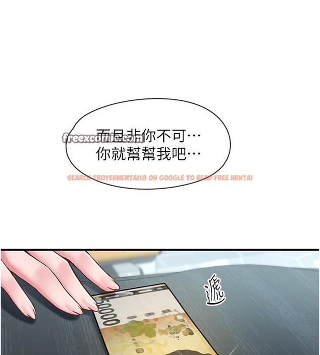 查看漫画下一顫，性福 - 第13話-志工的「特別服務」 - www.tymanga.com中的3043344图片