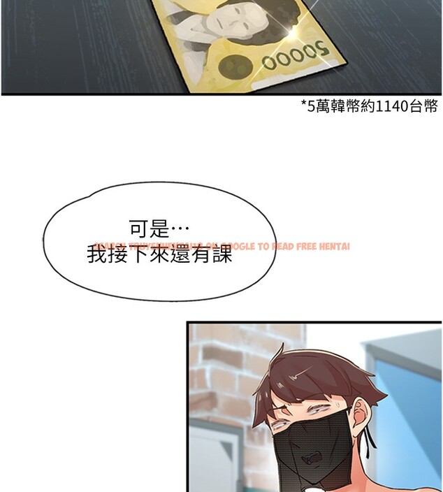 查看漫画下一顫，性福 - 第13話-志工的「特別服務」 - www.tymanga.com中的3043345图片