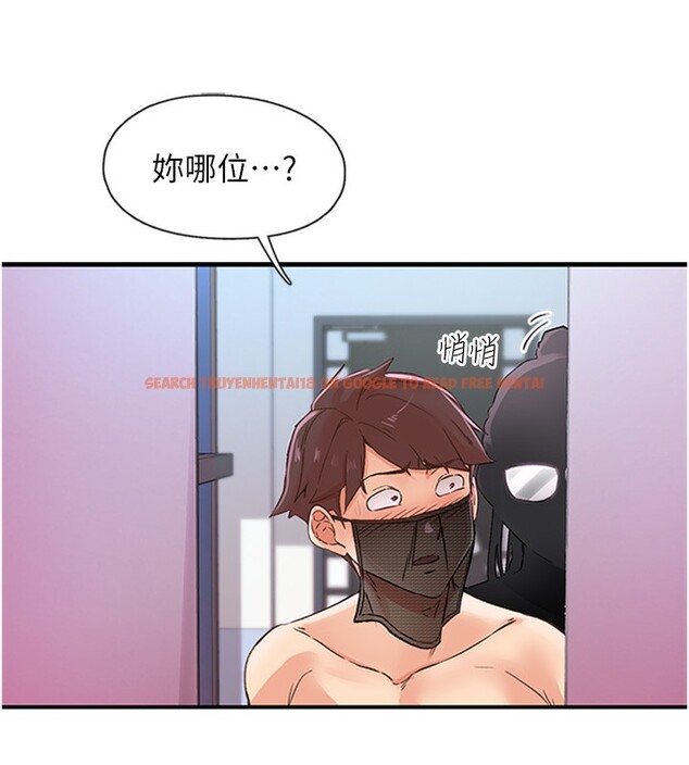 查看漫画下一顫，性福 - 第13話-志工的「特別服務」 - www.tymanga.com中的3043366图片