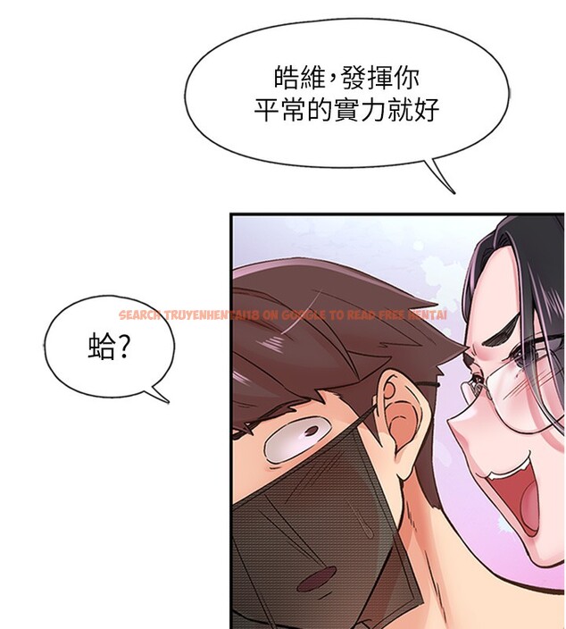 查看漫画下一顫，性福 - 第13話-志工的「特別服務」 - www.tymanga.com中的3043367图片