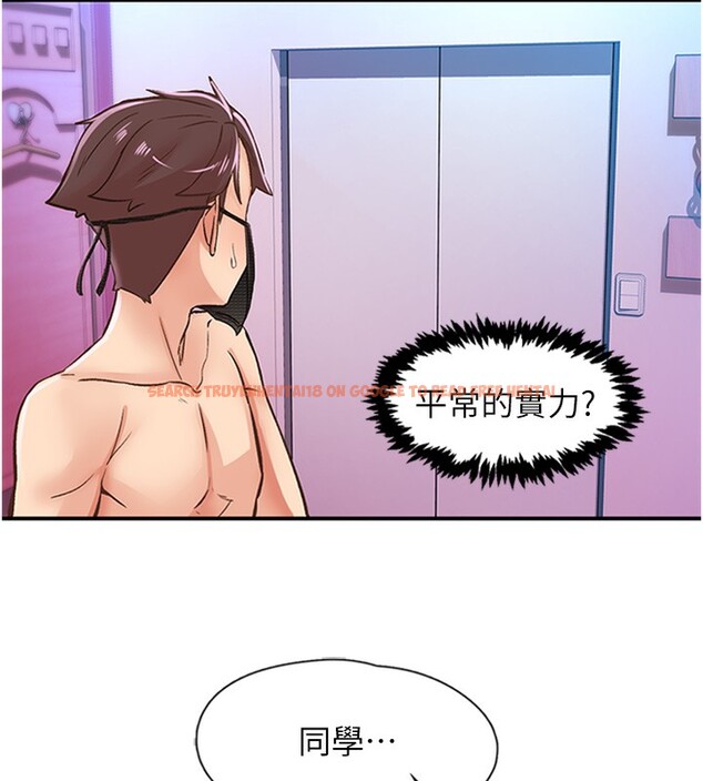 查看漫画下一顫，性福 - 第13話-志工的「特別服務」 - www.tymanga.com中的3043371图片