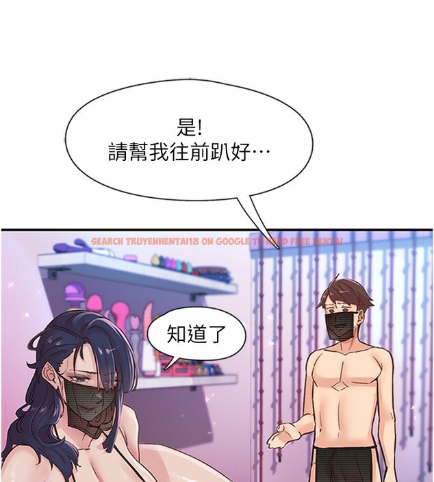 查看漫画下一顫，性福 - 第13話-志工的「特別服務」 - www.tymanga.com中的3043375图片