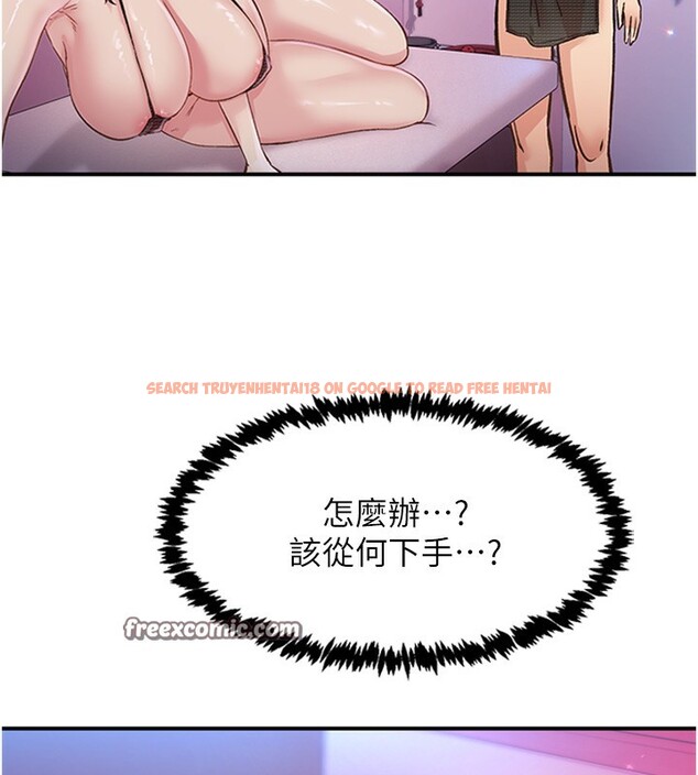 查看漫画下一顫，性福 - 第13話-志工的「特別服務」 - www.tymanga.com中的3043376图片