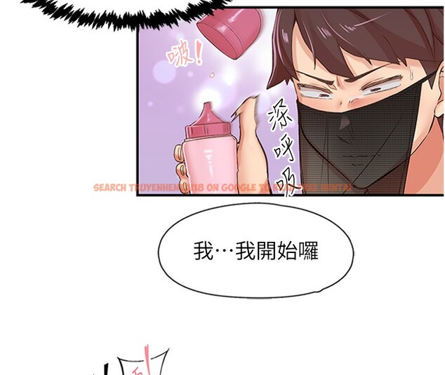 查看漫画下一顫，性福 - 第13話-志工的「特別服務」 - www.tymanga.com中的3043378图片