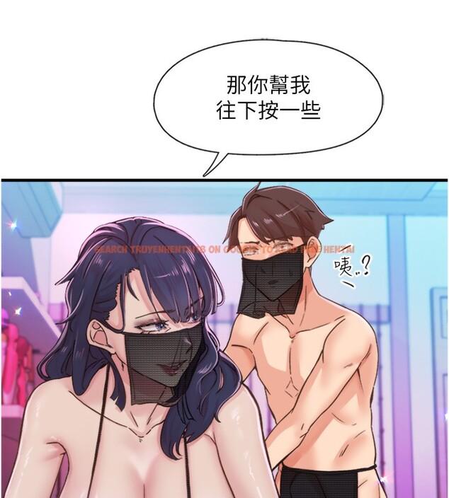 查看漫画下一顫，性福 - 第13話-志工的「特別服務」 - www.tymanga.com中的3043385图片