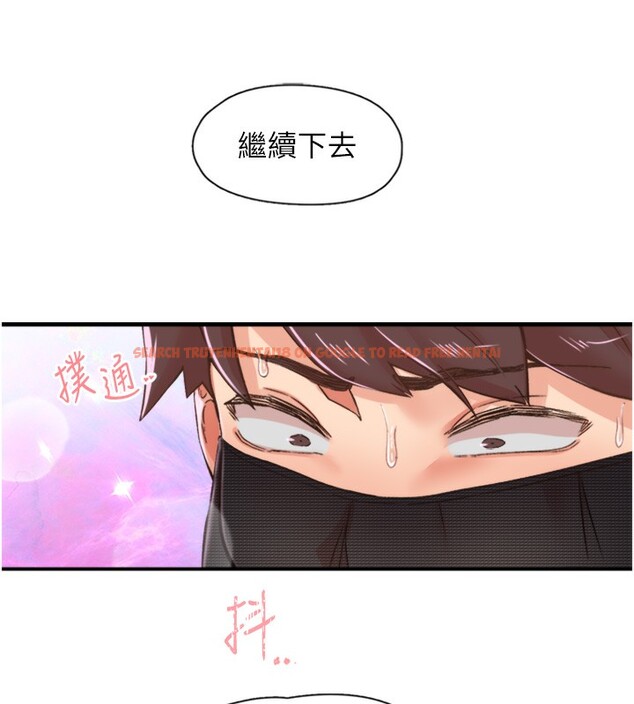 查看漫画下一顫，性福 - 第13話-志工的「特別服務」 - www.tymanga.com中的3043390图片
