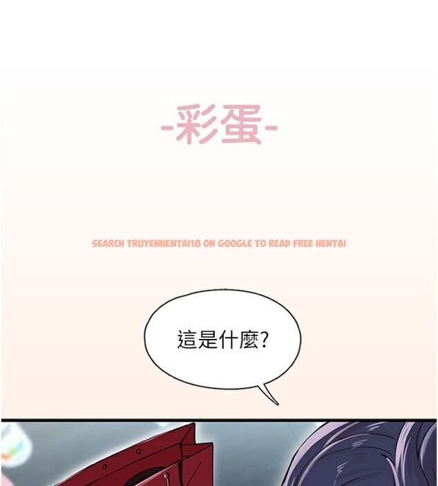 查看漫画下一顫，性福 - 第13話-志工的「特別服務」 - www.tymanga.com中的3043409图片