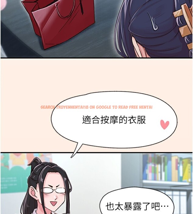 查看漫画下一顫，性福 - 第13話-志工的「特別服務」 - www.tymanga.com中的3043410图片